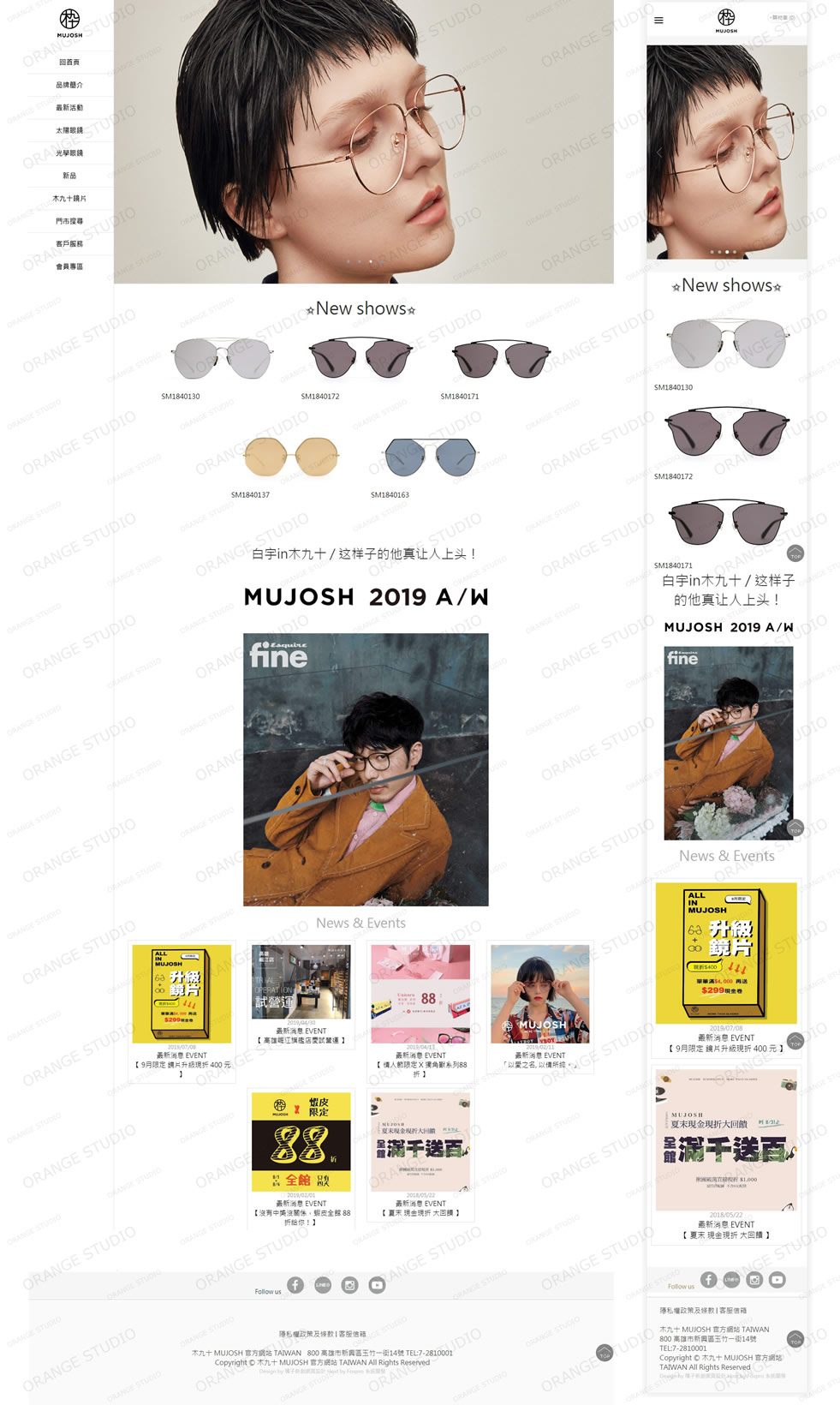 木九十MUJOSH-taiwan 眼鏡 配鏡 太陽眼鏡 光學眼鏡 鏡框-橘子軟件網頁設計案例圖片